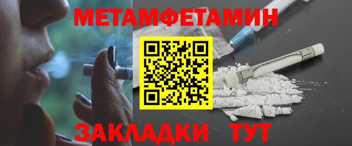 АМФ VHQ Воскресенск