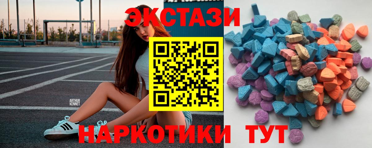 ЭКСТАЗИ  Ecstasy louis Vuitton  Вход с VPN  Воскресенск 
