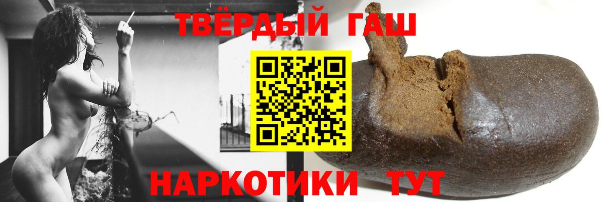 ГАШИШ  COCAIN  Канабис  Меф МЯУ МЯУ   Воскресенск  Вход с VPN 