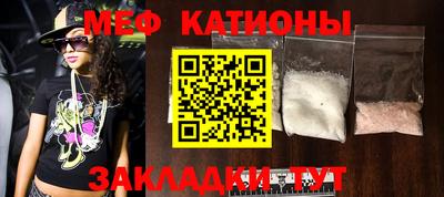 меф Заводоуковск