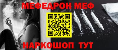 прущая мука Жуковский