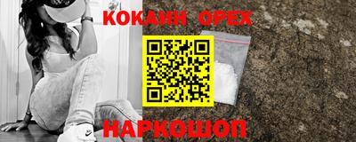 меф Заводоуковск