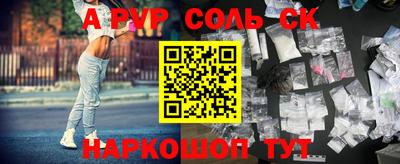 каннабис Заволжье
