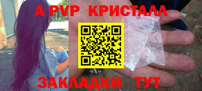 меф Заводоуковск
