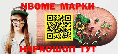 меф Заводоуковск