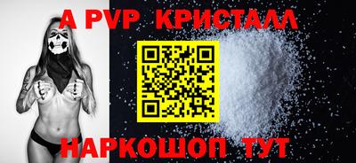 меф Заводоуковск