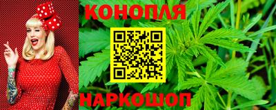 каннабис Заволжье