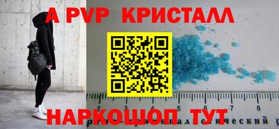 меф Заводоуковск
