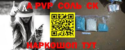 каннабис Заволжье