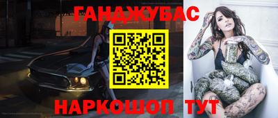 прущая мука Жуковский