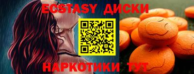 меф Заводоуковск
