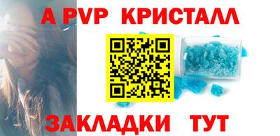 меф Заводоуковск