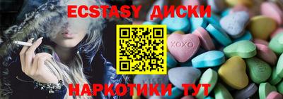 каннабис Заволжье