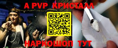 меф Заводоуковск