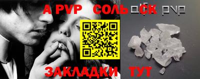 прущая мука Жуковский