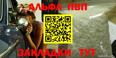 каннабис Заволжье