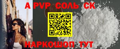 меф Заводоуковск