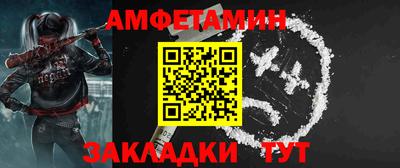 меф Заводоуковск