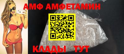 меф Заводоуковск