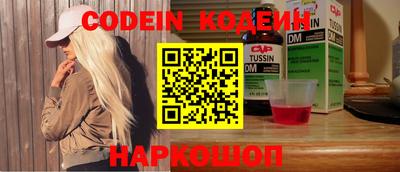 каннабис Заволжье