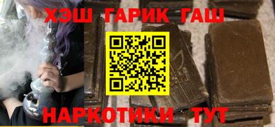 каннабис Заволжье