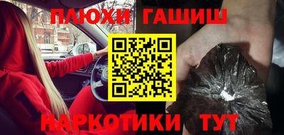 меф Заводоуковск