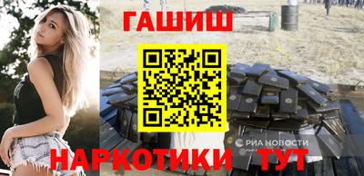 каннабис Заволжье
