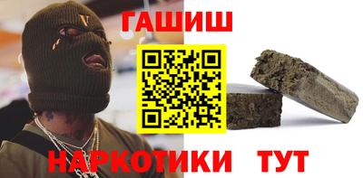 крисы Старая Купавна