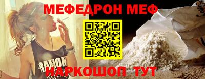 прущая мука Жуковский