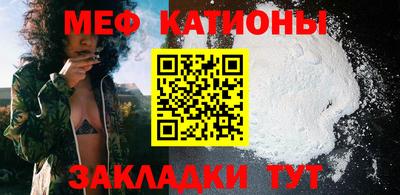 меф Заводоуковск