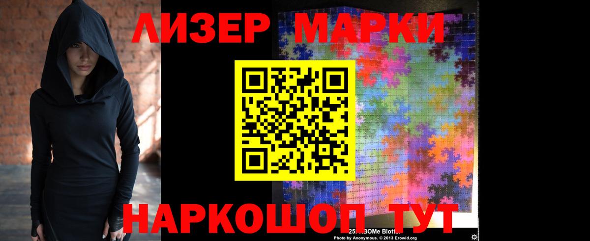 ГАШИШ Воскресенск