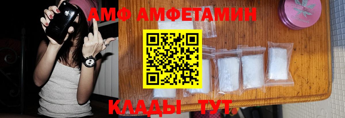 Метамфетамин витя  Вход с VPN  Воскресенск 