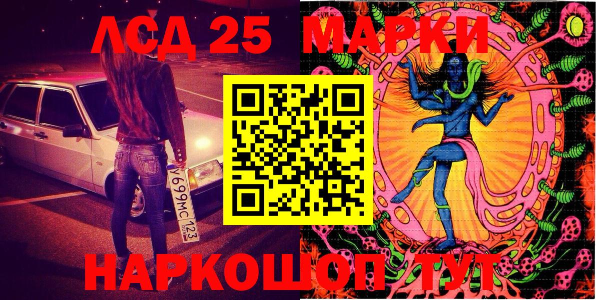 Марки N-bome 1,5мг Воскресенск