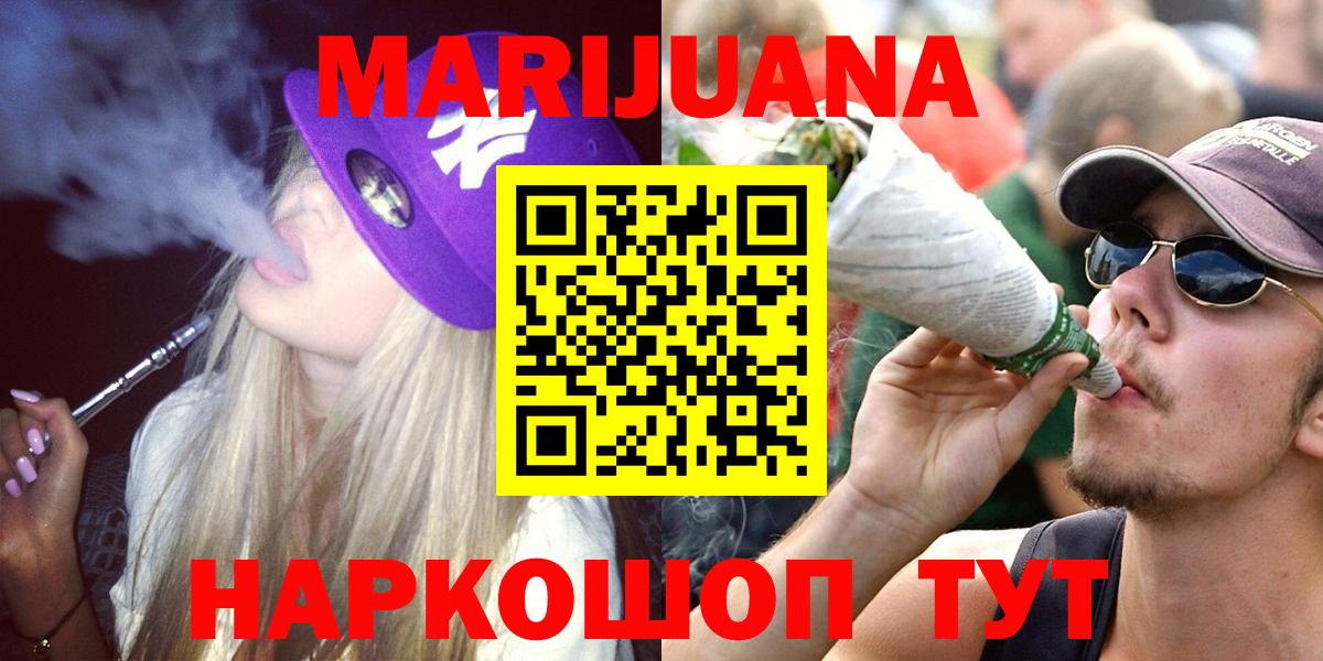Каннабис MAZAR  Каннабис семена  Бошки марихуана марихуана  Вход с VPN  Канабис SATIVA & INDICA  Воскресенск 